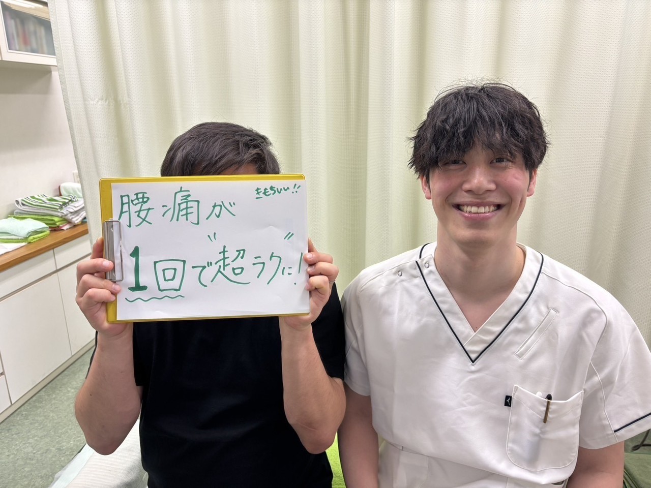 姫路市で慢性腰痛の40代男性の患者様の声