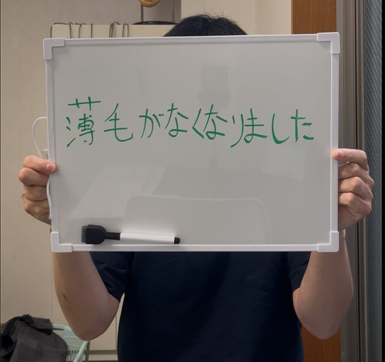 薄毛改善鍼を受けられた患者様の声「薄毛がなくなりました」