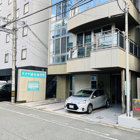 オオヤ鍼灸整骨院　姫路駅前店　院前の駐車場