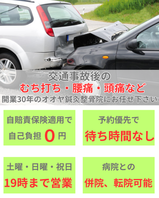 姫路駅前で受けられる薄毛改善鍼｜来られている95％以上の方が8回目までに発毛を実感！