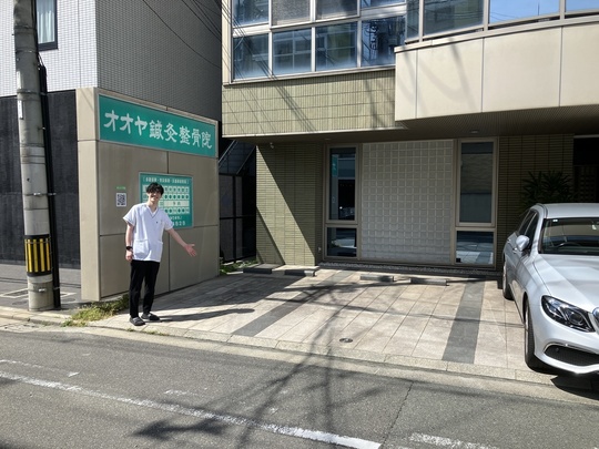 オオヤ鍼灸整骨院　姫路駅前店には車を３台無料駐車場があります！